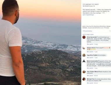Τραγικές συμπτώσεις - Το κράνος που παράγγειλε ήρθε τη μέρα της κηδείας του! Συγκλονίζουν τα λόγια από συγγενή του